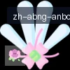 安博体育 logo